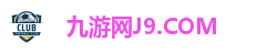 J9九游会